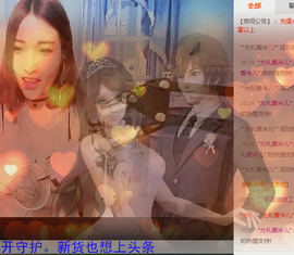 妈妈说名字长了很牛x主播照片