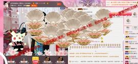 一迷♥阳光主播照片