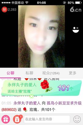 昵称违规，请重新修改主播照片