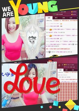 橙子江湖再见啦！主播照片
