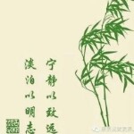 A荷塘月色海报