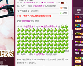 久儿的回忆主播照片