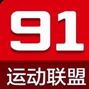 91sport联盟