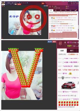 橙子江湖再见啦！主播照片