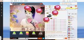 民歌天后主播照片