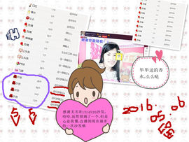 @翎云主播照片