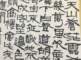 冬寒飞雪、主播照片