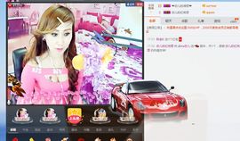 恋儿.......主播照片