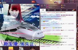 晓晓♚小暖主播照片