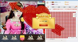 恋儿.......主播照片