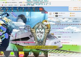 A.Lan★阿兰*主播照片