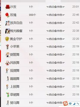 回忆总想哭，封心主播照片