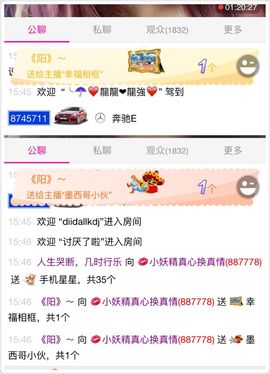 ぃ妖妖丶一个人坚持主播照片