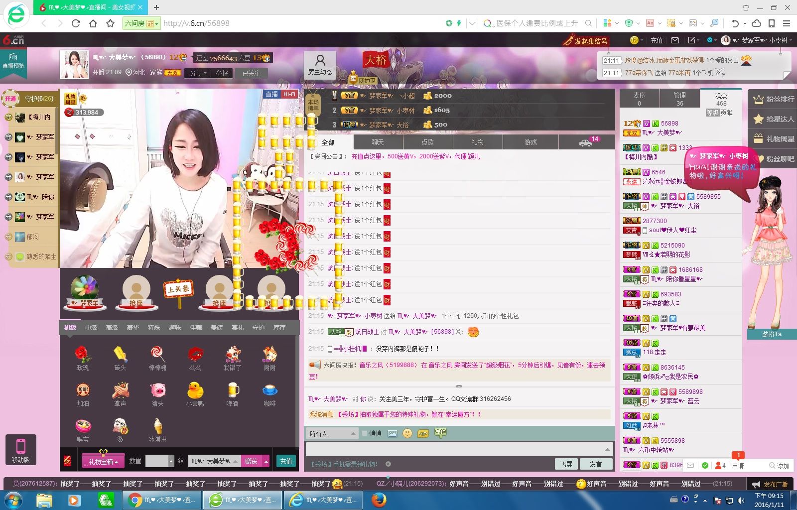 ☆♏️❤╭小枣树🍒的图片