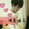 @林少l