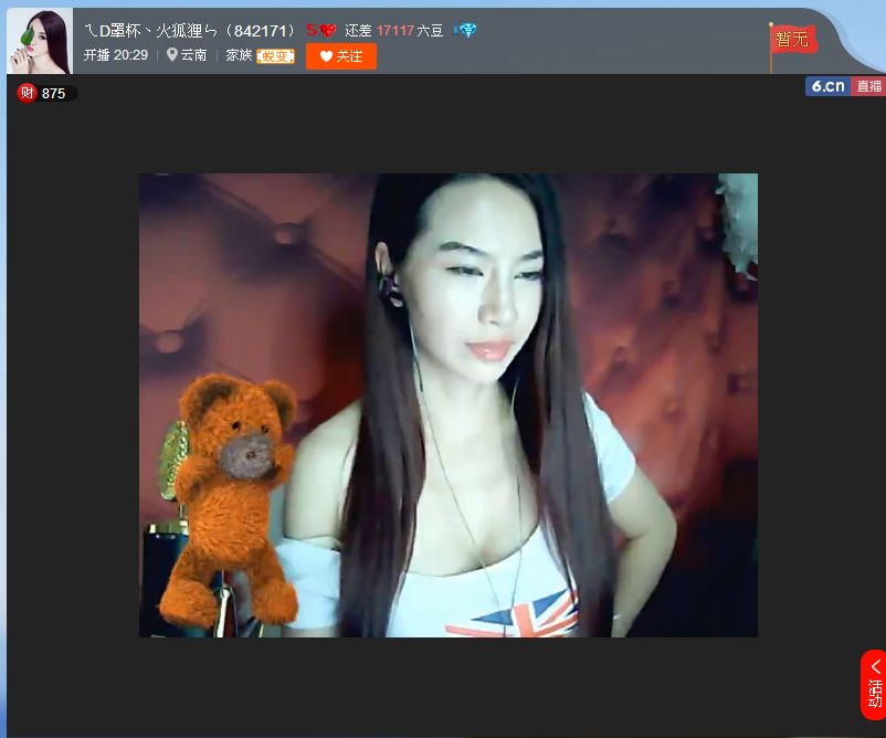 亲切家族的图片