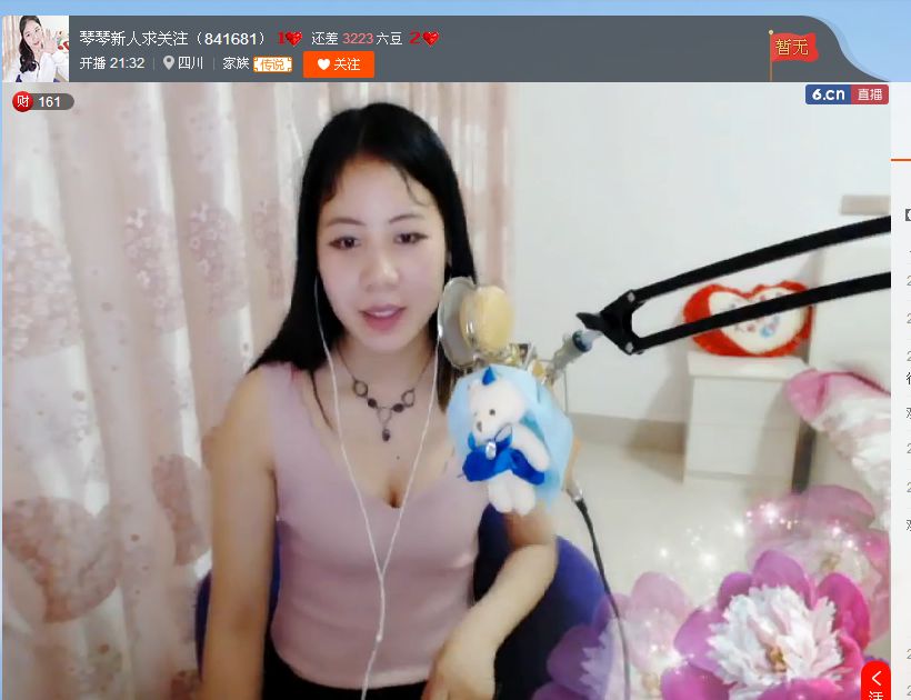 亲切家族的图片