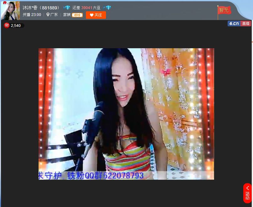 亲切家族的图片