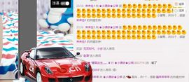 小漠依主播照片