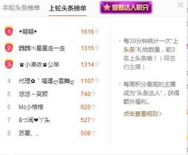 小漠依主播照片