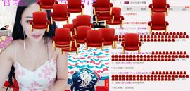 小漠依主播照片