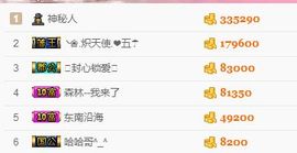 小漠依主播照片