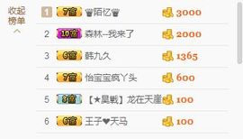 小漠依主播照片