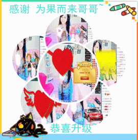 糖果果糖果主播照片