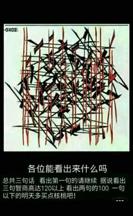 陈思郦🍀听经典🍀主播照片