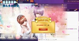 木子鑫垚好声音主播照片