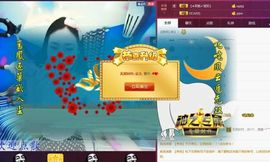 つ朵儿ゞ主播照片