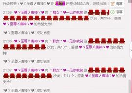 ＂鲜女❤陪我去流浪主播照片
