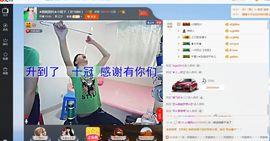 134565保护国g主播照片