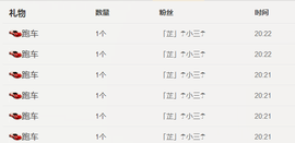 「芷」☂芷翧☂主播照片