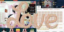 风飞🌸花落主播照片