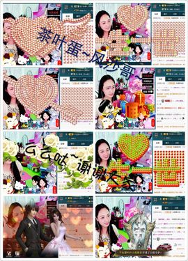 小筱~主播照片