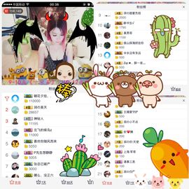 杭漂东北电台主播润主播照片