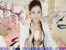 94溜达主播照片