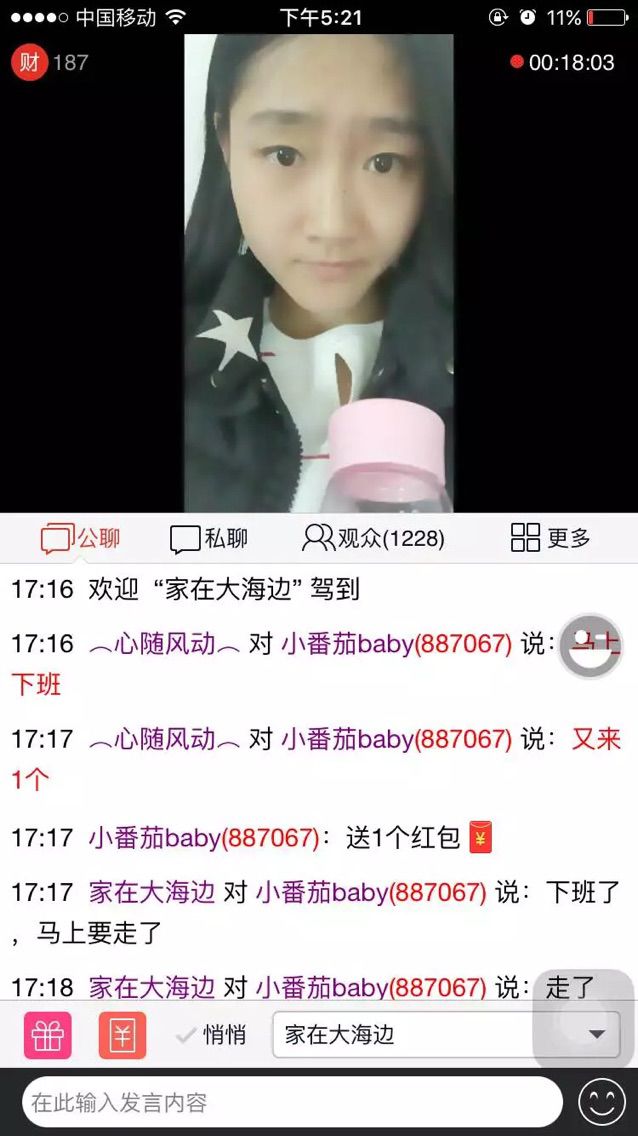小番茄baby的主播照片