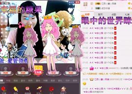迷糊*鬼魅主播照片