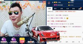 GM-A彪是个主持人主播照片