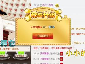 @丑小鸭儿&amp;主播照片