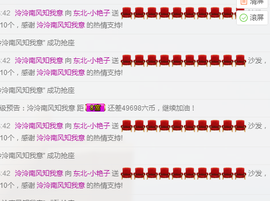 艳子在见到你们真好主播照片