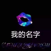 微信_2683937