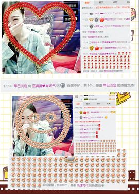 污婆❤️有缘再相聚主播照片
