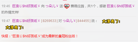 つ朵儿ゞ主播照片