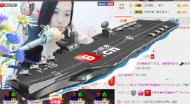 那么~安静主播照片