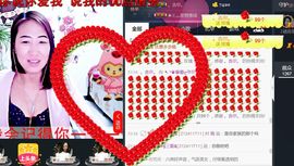不悔渔具-雪主播照片
