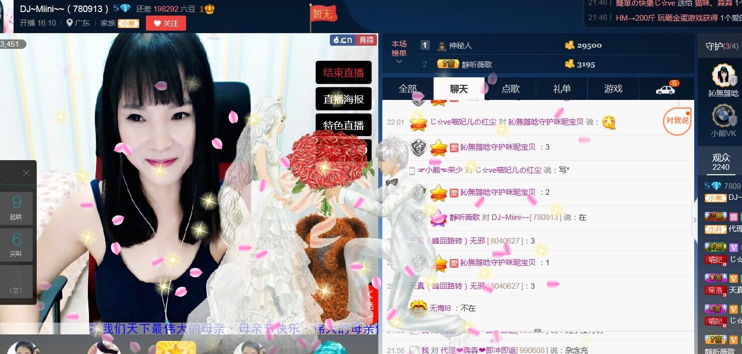 DJ，MINI的主播照片