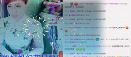 气质小神经~主播照片